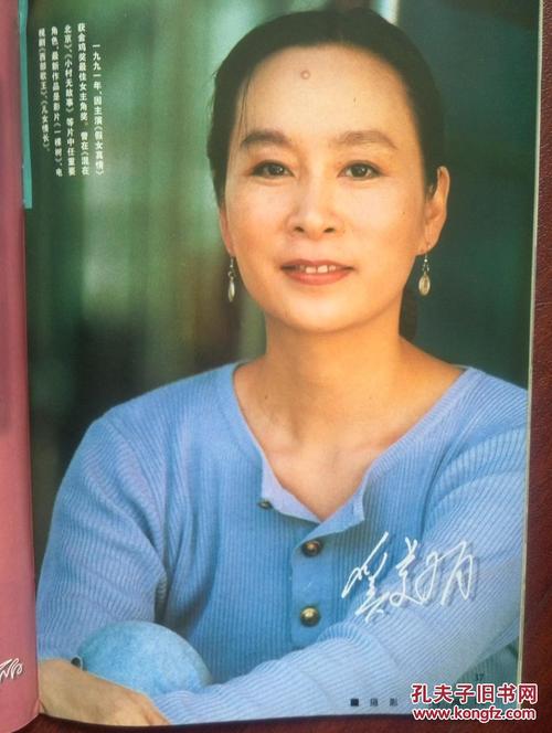 富山国際大学经济学文凭证书